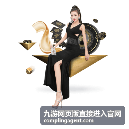 网页版安全登录与账号保护提示界面截图